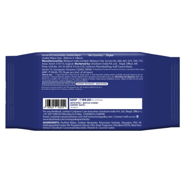 MamyPoko Extra clean Baby Wipes, 72 Sheets - Image 2